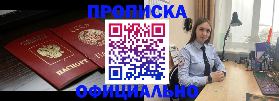 регистрация для дет. сада в Одинцово
